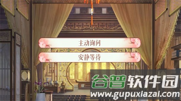 皇权江湖无限金币版游戏图片2