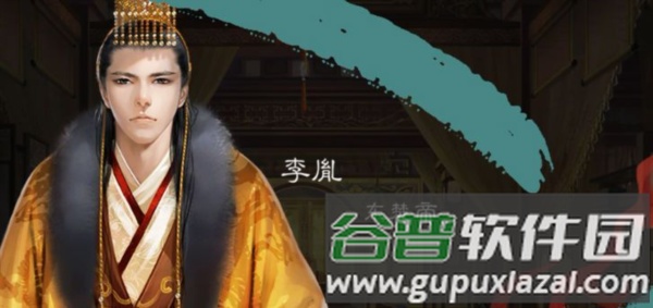 皇权江湖无限钻石版截图1