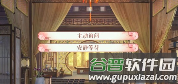 皇权江湖无限钻石版截图2