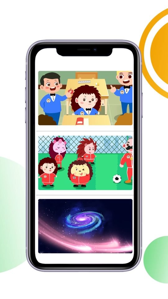 刺猬贝贝最新版截图2