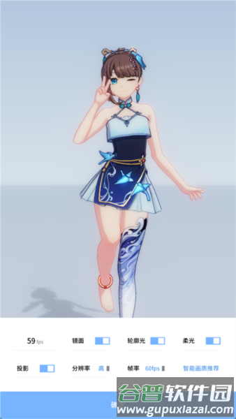 星恋契约游戏图片7