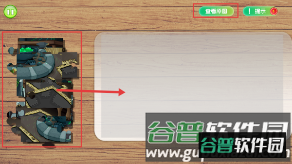 拼图大师挑战3