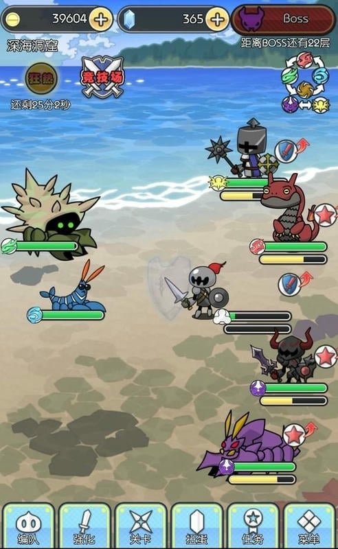 魔物地牢无限金币版截图1