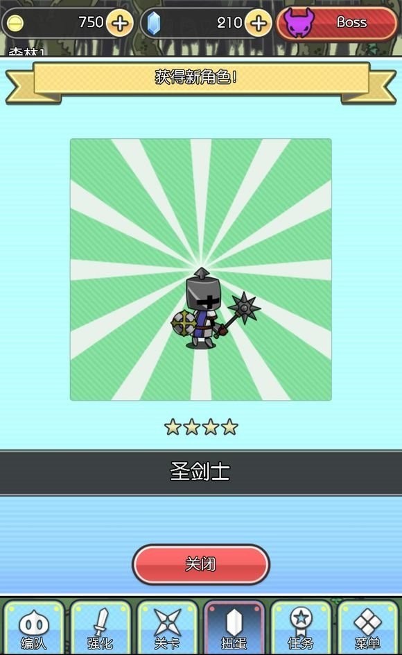 魔物地牢无限金币版截图3