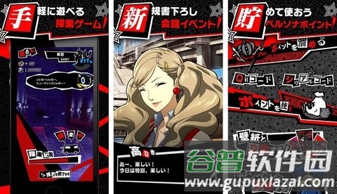 饥荒时代游戏截图1