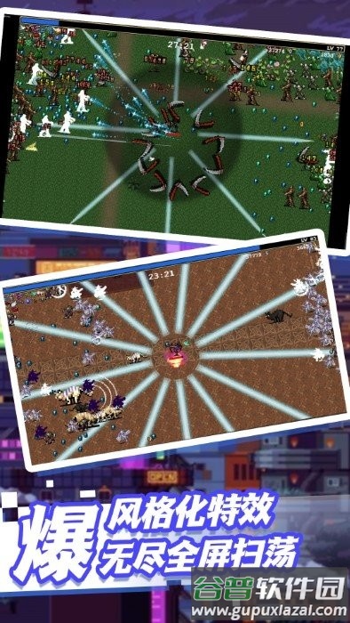 饥荒时代游戏截图3