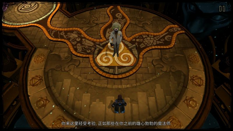 命运之跃汉化版截图2