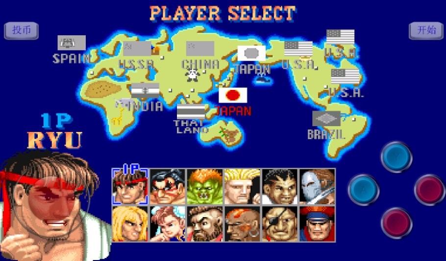 街头霸王2手机版游戏下载