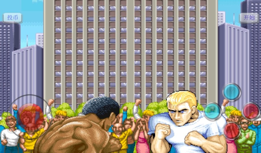 街头霸王2经典版截图1