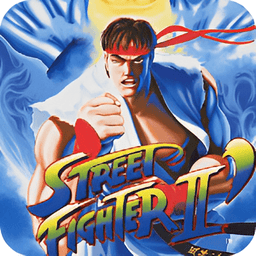 街头霸王2经典版v3.1