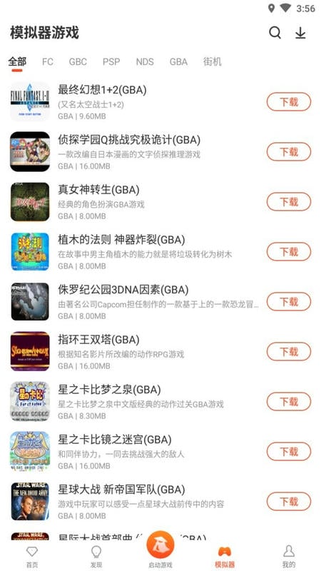 侠玩助手app