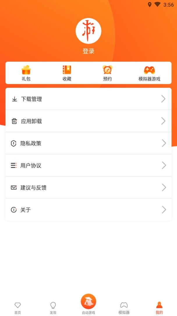 侠玩助手软件截图2