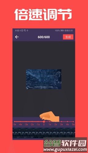GIF动图神器app截图2