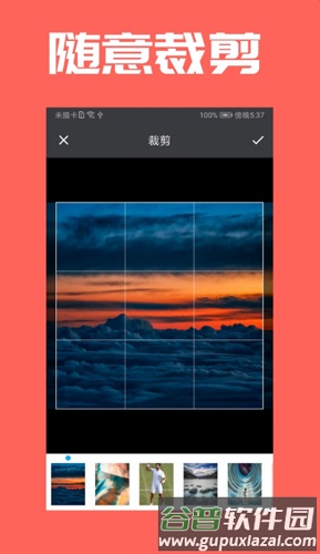 GIF动图神器app截图3