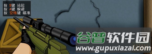 《狙击小日本中文版》截图2