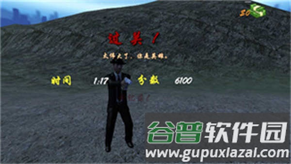 《狙击小日本中文版》截图7