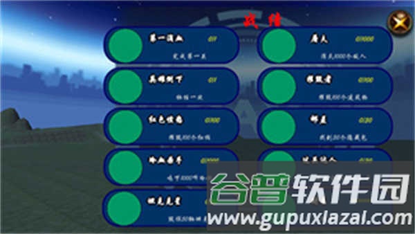 《狙击小日本中文版》截图9