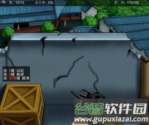 狙击小日本截图1