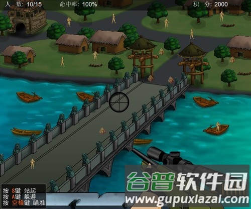 狙击小日本截图2