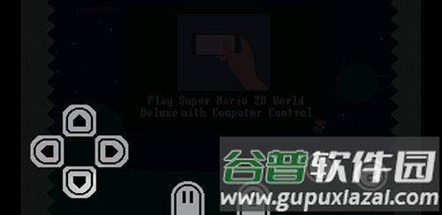 超级马里奥2d世界中文版截图4