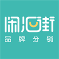 闲汇街appv1.6.5