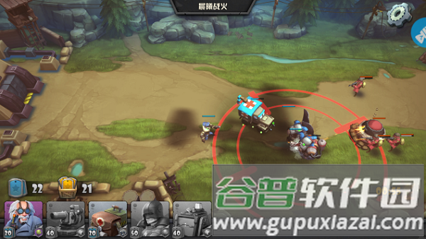 站位攻略配图1