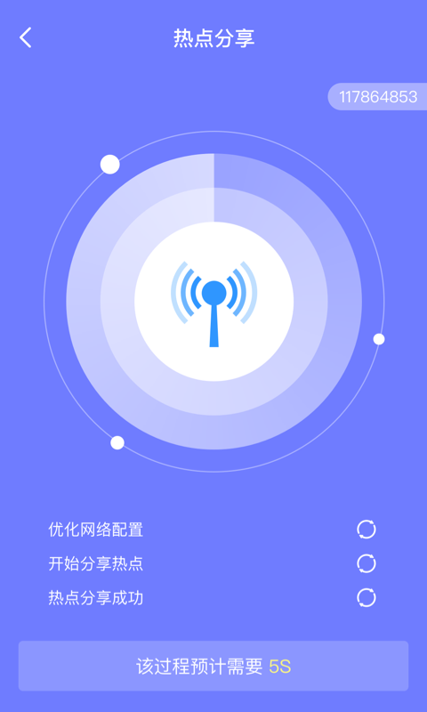 皮皮清理app截图2
