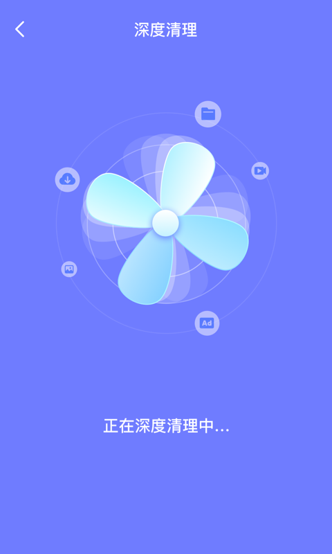 皮皮清理app截图3