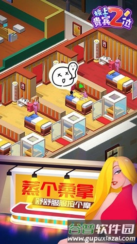 楼上贵宾2位图片