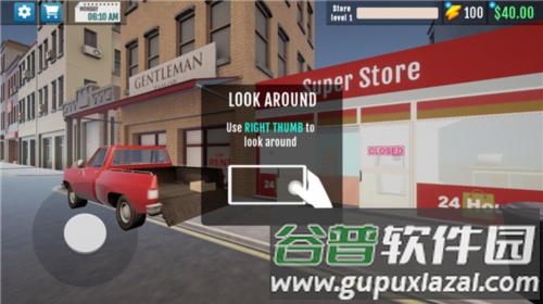 我的超市模拟器图片2