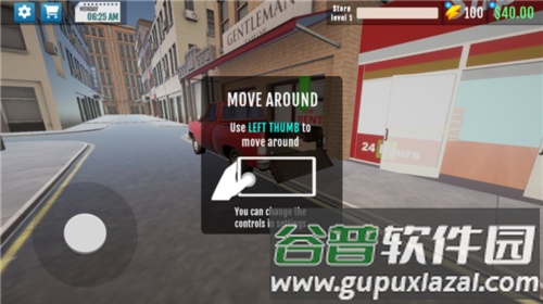 我的超市模拟器图片3