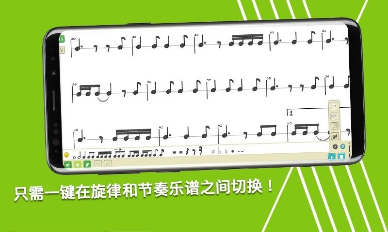科尼龙作曲家官方版截图2