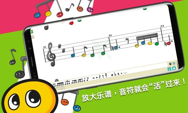 科尼龙作曲家官方版截图3