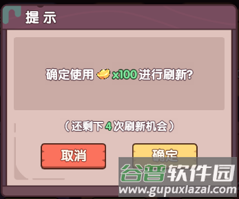 末世王者0.1折截图6