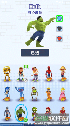 地铁跑酷无限跳跃破解版2022游戏特色