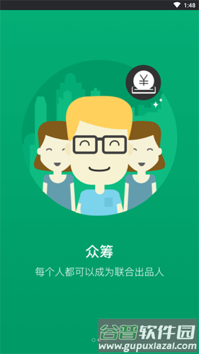 野草视频app图片