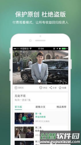野草视频app截图3