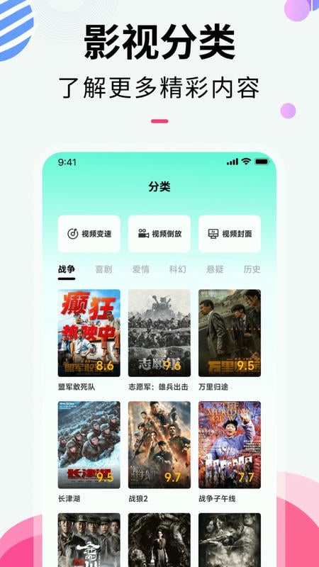 樱桃视频手机版截图1