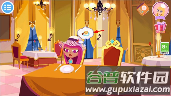 美食兄妹之法国餐厅全解锁版6