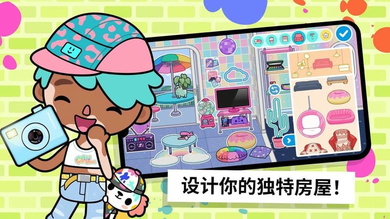 托卡世界版官方版