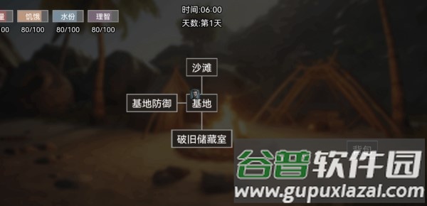 饥荒不慌小游戏截图4