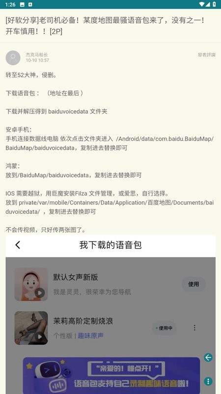 小草app截图1