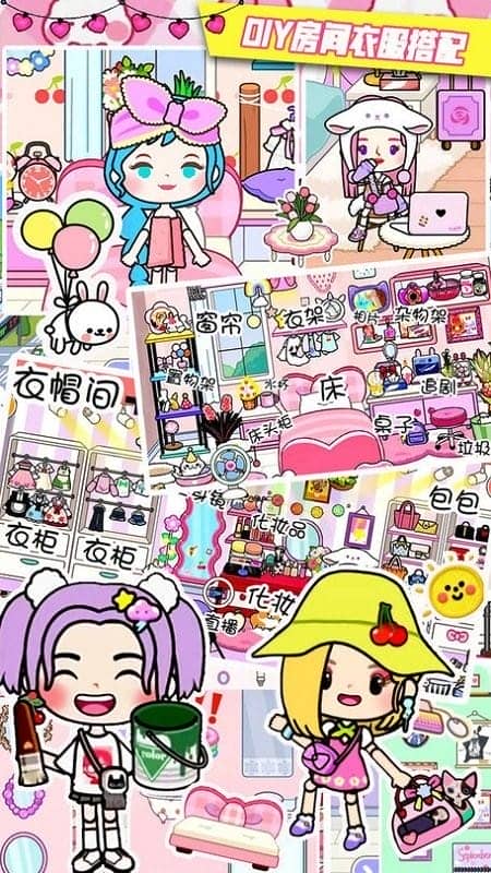 米加小镇自建房完整版截图3