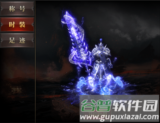 百战无双传奇游戏截图4