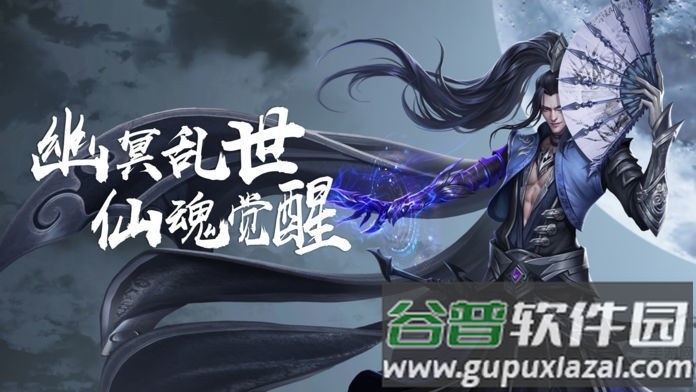 饕餮神途手游截图2