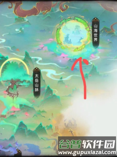 最强祖师应用宝渠道服图片2