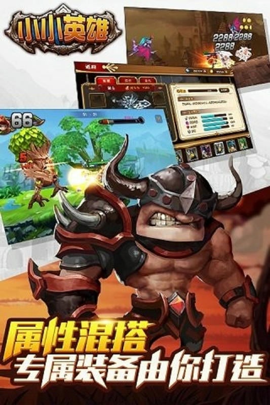 街霸格斗王手游官方版截图1