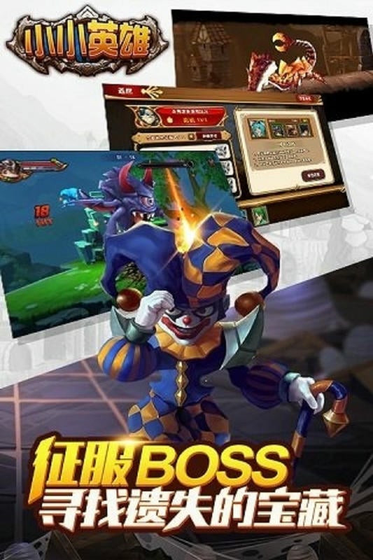 街霸格斗王手游官方版截图2