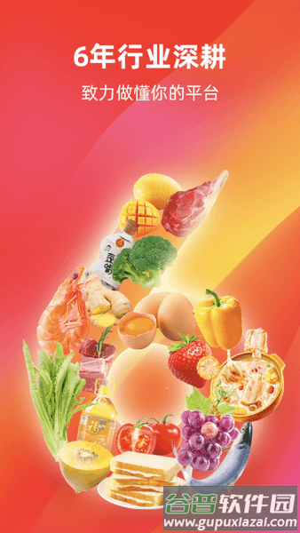 餐馆无忧旗舰版软件截图3