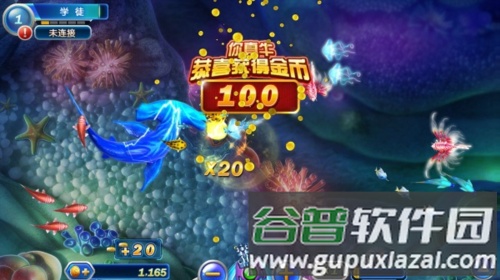 捕鱼达人4旧版本图片4